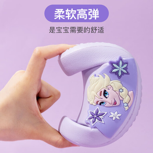 Disney (Disney) Kinderruhschuhe Kindermädchen Pantoffeln 6-12 Jahre alt Nicht-Schlupf-Baby-Pantoffeln Prinzessin Aisha Pantoffeln Kinder lila