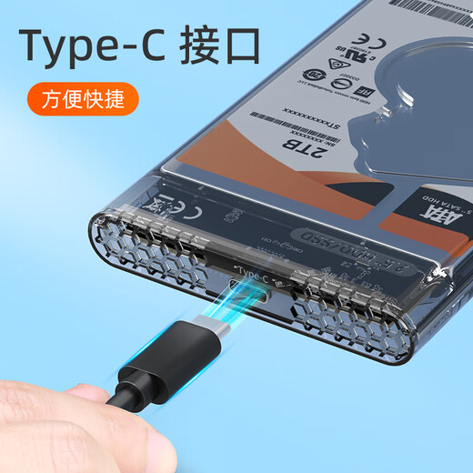 Lenovo 2.5-inch Type-C interface mobile hard drive box external mobile hard drive box tool-free installation SATA serial port laptop desktop HC25-SN051