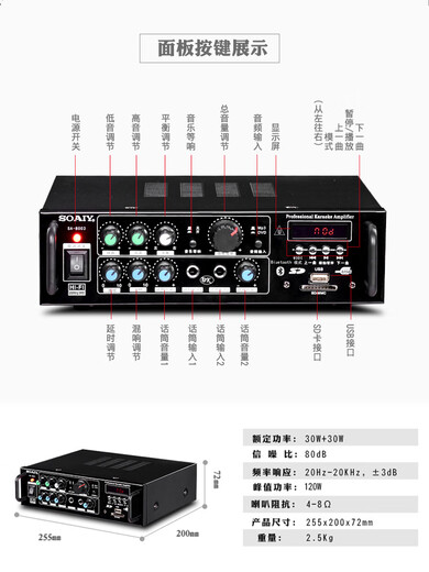 Sony Euro SA-1600 home KTV amplifier high-power audio Bluetooth AV amplifier professional hot-grade hifi conference new mini 2.0 fixed-impedance public amplifier combined power 200W (KTV mid-pack sound effect)