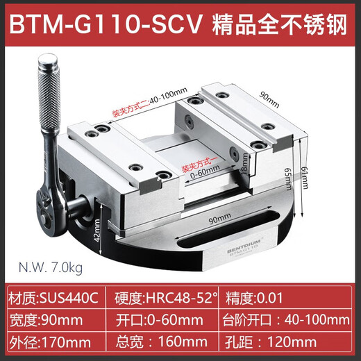 
Binton self-centering flat mouth pliers five-axis precision vise fixture center concentric heart-seeking composite table vise table vise BTM-G130-1278