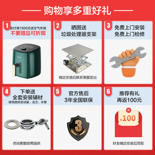 Haier kitchen waste disposer kitchen household grinding kitchen waste grinder silent food waste machine flagship model LD820-E1