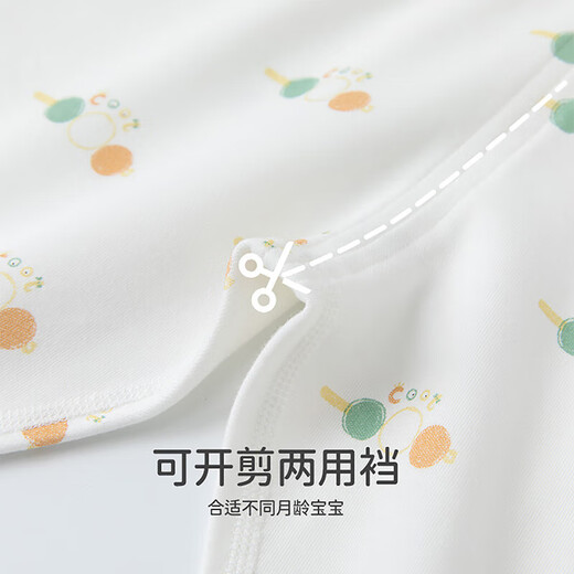 Good Bear Men and Women Baby Long Sleeve Long Pants Underwear Set Autumn and Winter Infant Children Pure Cotton Home Pajamas Split Two-piece Set