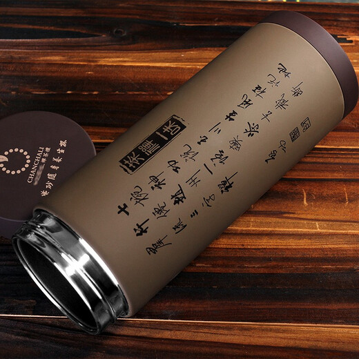 苗苗红 紫砂保温杯紫砂杯高档男女士泡茶杯茶水杯子礼品刻字定制logo 907B 280ml