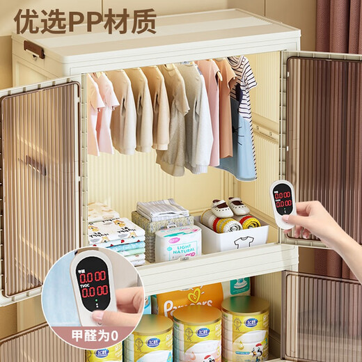 Xingyou free installation baby wardrobe baby storage children's wardrobe clothes sorting box plastic household snack storage cabinet 65CM wide surface - 1-layer wardrobe + 2-layer storage box