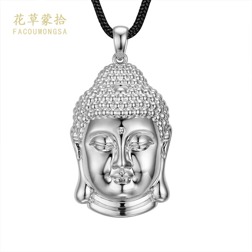 Flowers and grass covered platinum Buddha head pendant for men pt950 platinum animal year pendant pt999 Tathagata Buddha necklace can be customized Small platinum Buddha pendant about 17.7g
