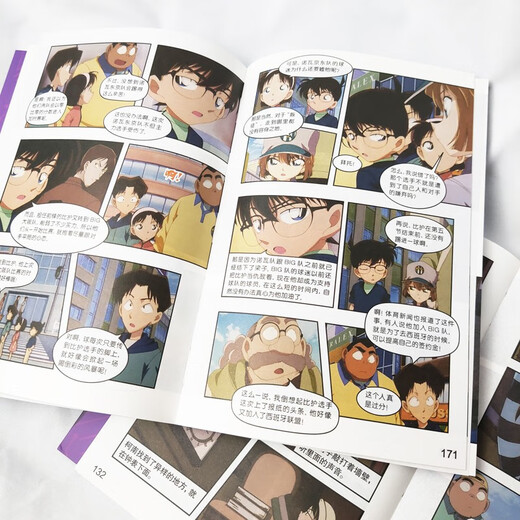 Detective Conan Frame Capture Comics Haibara Ai Special (Set of 2 Volumes) Limited Collection Mystery Solving Cases