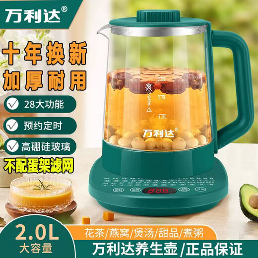 Wanlida electric kettle kettle household durable constant temperature health kettle thickened glass automatic power-off flower teapot food grade green thickened glass smart constant temperature 2L