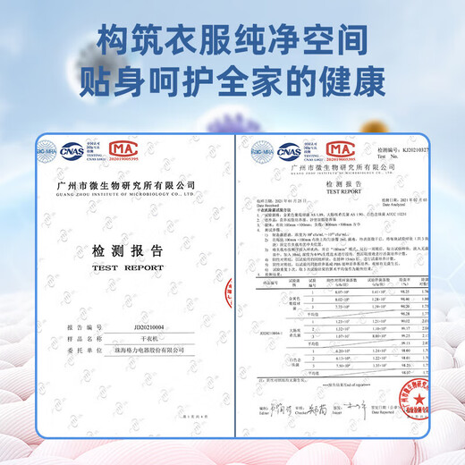 Gree dryer household cloth cover double-layer clothes dryer quilt shoe dryer baby underwear sterilization mite care air drying GN-12X60