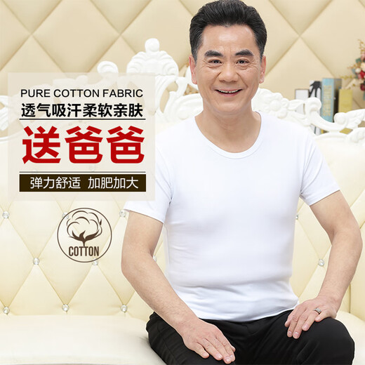 浪莎背心男纯棉中老年修身运动健身全棉吸汗透气隐形高弹男士打底衫