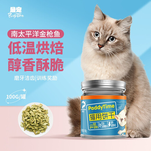 最宠（Paddy Time）猫零食小鱼猫饼干100g猫薄荷宠物成幼猫咪磨牙洁齿吐毛球逗猫奖励