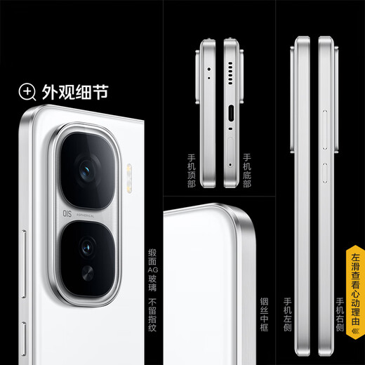 vivo iQOO Neo10 Pro 12GB+256GB 驰光白 天玑9400旗舰芯 自研电竞芯片Q2 长续航超薄AI游戏学生手机