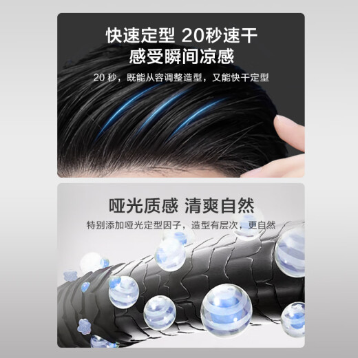 Made in Tokyo, men's quick-drying styling spray 50ml hair spray, hair fluffy spray, dry gel spray, natural and long-lasting