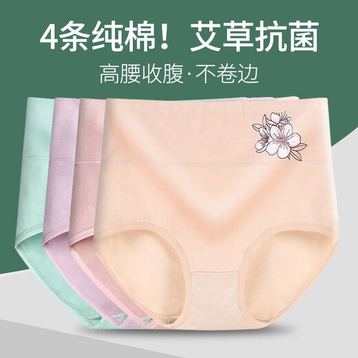 Jochen Mugwort Antibacterial Pure Cotton New Product Women's Middle-aged and Elderly Women's Underwear High Waist Stomach Control Large Size Hip Lifting Underwear Mom Briefs 1147#4 Pairs Light Apricot + Bean Paste Color + Lotus Root Pink + Gray Green XL 115-140Jin Jin is equal to 0.5 kg Mugwort Antibacterial Jochen Mugwort Antibacterial Pure Cotton New Product Women's Middle-aged and Elderly Women's Underwear High Waist Stomach Control Large Size Hip Lifting Underwear Mom Briefs 1147#4 Pairs Light Apricot + Bean Paste Color + Lotus Root Pink + Gray Green XL 115-140Jin Jin is equal to 0.5 kg Mugwort Antibacterial