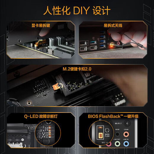 Asus TUF X870 motherboard heavy gunner WIFI e-sports agent supports AMD AM5 CPU 9900X/9950X TUF GAMING X870-PLUS WIFI