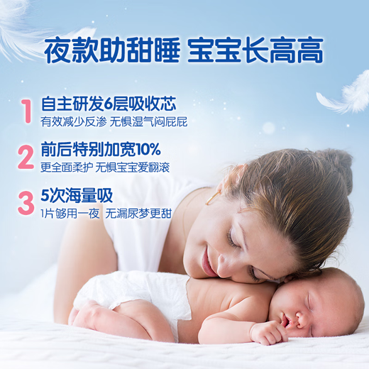 DODIE杜迪小柔裤婴儿拉拉裤儿童尿不湿超薄透气成长裤不红屁屁 拉拉裤2XL码30片（≥15kg）