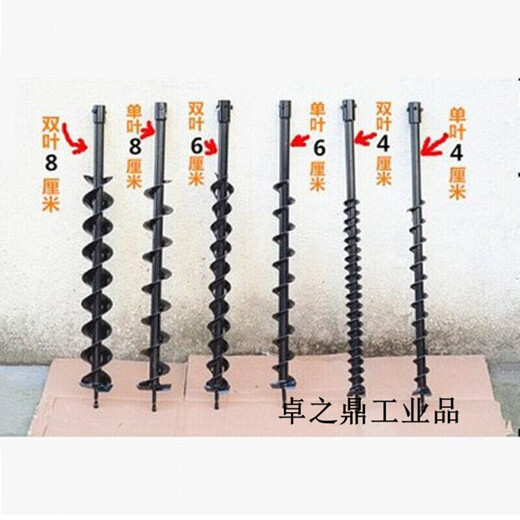 Drilling alloy drill bit drilling machine digging machine drilling machine drill bit auger drill pipe steam drill earth machine ice drill bit single blade diameter 15 cm drill bit