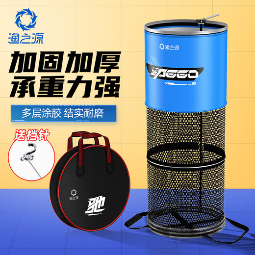 Source of Fishing Fish Protective Net Pocket Portable Fishing Protective Fishing Gear Fishing Net Anti-hanging Quick-drying Black Pit Competitive Fishing Gear Fish Net Pocket Fish Protective Bag 40cm 2.5m Competitive Double Ring Fish Protective Bag Delivery Pin