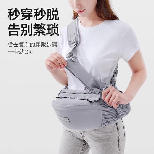 Betas waist stool baby strap lightweight four seasons hug baby out for two-in-one hug and hold baby hug tool [breathable upgradeable and removable] Cass gray/single waist stool + shoulder strap