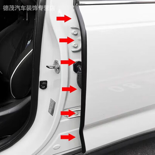 顺越适用长安UNIV/CS755 PLUS逸动车门缝隔音条B柱密封条防尘降噪改装 长安通用-后门C柱密封条[2条]