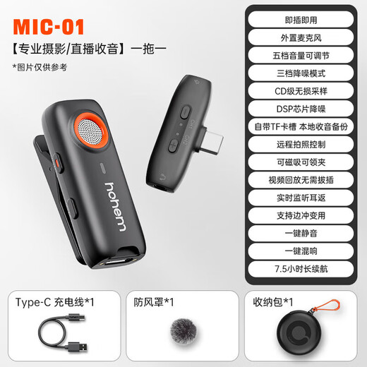浩瀚卓越（hohem） MT2 kit 跟拍ai相机手持云台手机稳定器 微单反相机三轴防抖拍摄 短视频直播神器多设备补光灯 自媒体【MT2kit+麦克风+落地杆1.6米】