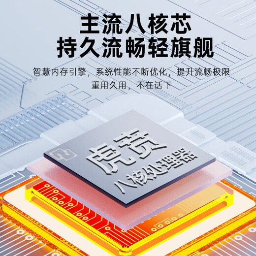 Coolpad Fengshang 50 Lite Neue ultra-dünne Octa-Core-Smartphone-Schüler Preis billiger großer Leinwand 100 Yuan Captain Akkulaufzeit älter