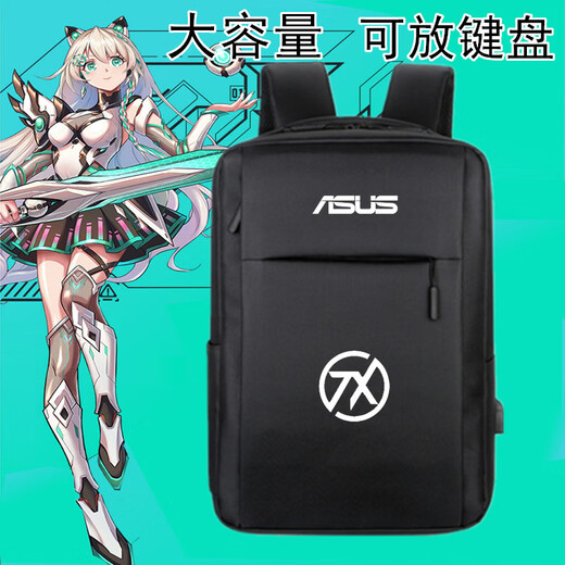Nagasawa ASUS Tianxuan 6/5pro computer bag suitable for Tianxuan 6/5/4/3 gaming notebook 16-inch computer bag Tianxuan back gray no logo 17.3 inches can hold 44 cm keyboard