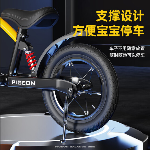 飞鸽（FLYING PIGEON） 儿童平衡车儿童滑步车儿童平衡车无脚踏单车滑行车儿童平衡车 12寸 运动黄 |减震+防撞恐龙+礼包