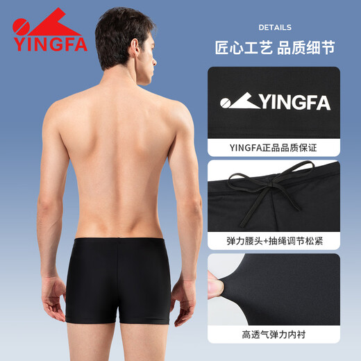 YINGFA swimming trunks, men's swimming goggles, swimming cap, boxer suit, swimming combination, hot spring swimsuit, fashionable swimming equipment, black XL