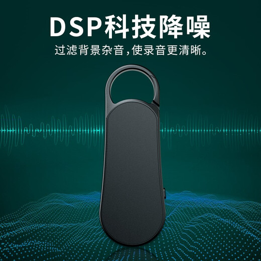 Newman HD recorder W1 16G one-click recording, super large battery, professional lawyer portable remote noise reduction recorder learning training session can connect to mobile phone