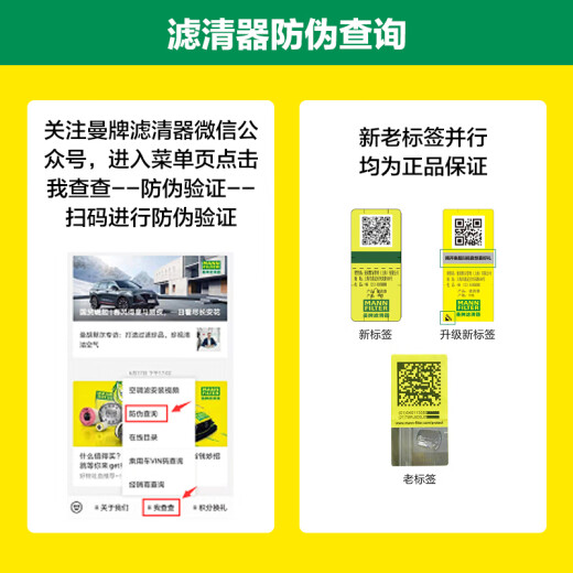 曼牌（MANNFILTER）滤芯格空气滤+机油滤+活性炭空调滤过滤网保养三滤套装配件适用 C15010M+W719/45M+2641/2