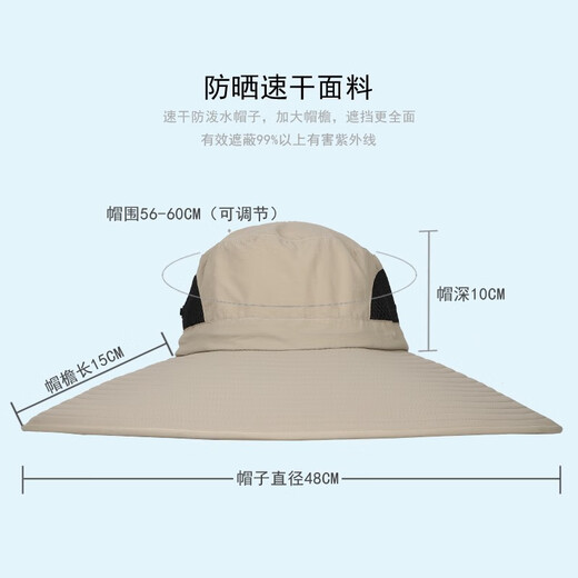 羞涩吧夏季防晒帽子男户外大檐遮阳帽防紫外线钓鱼遮脸可折叠休闲太阳帽 半圆深灰色 58-61CM均码可调节