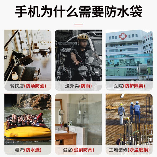 Zero Mansion disposable mobile phone waterproof bag 100 pieces touch screen protective bag sealed dustproof self-sealing transparent bag 10x20 cm 100 pieces thickened double-sided 12 silk