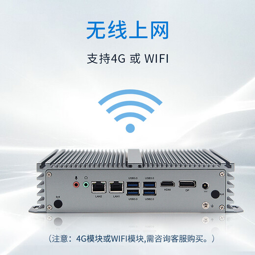 Yanqin Industriecomputer Core 8. Generation 10. Generation 12. Generation eingebetteter lüfterloser Industriecomputer Dual-Netzwerk 6 serieller Port Industriesteuerungshost unterstützt Linux-System Mini-Industriecomputer I5-1235U 8G Speicher/256G Solid-State-Laufwerk