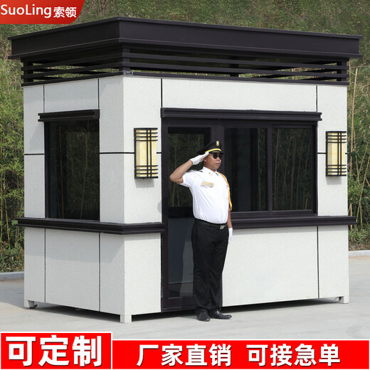 索领岗亭保安亭 真石漆钢结构成品岗亭厂家 不锈岗亭保安亭户外值班室 真石漆岗亭保安亭-设计图纸