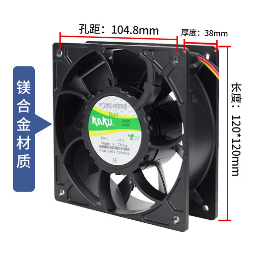 KA1238X-3200D24BL/RD-H 12038 24 V 0,5A Hochtemperaturresistent Kühllüfter Ka1238x-3200+FU-9803A P3