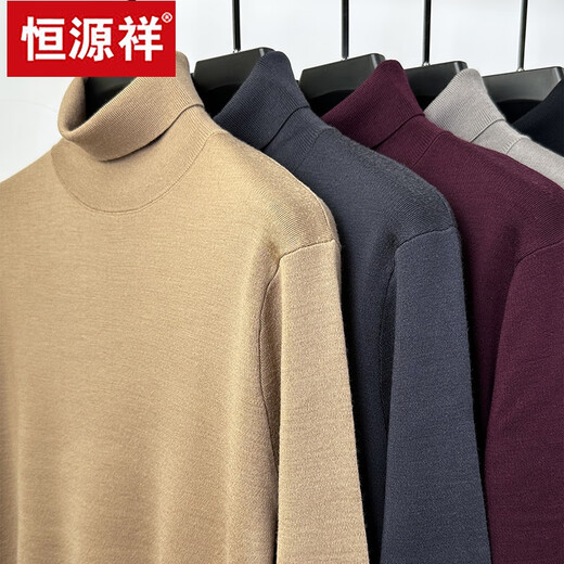 Hengyuanxiang autumn and winter new turtleneck sweater men's wool men's worsted wool sweater knitted sweater bottoming shirt thick wine red wool 190/4XL 185 to 210Jin Jin equals 0.5 kg