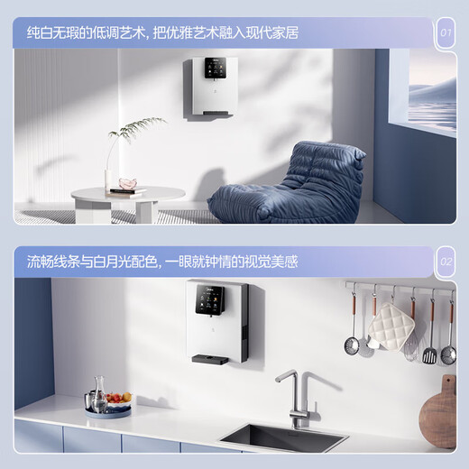 美的（Midea）家用净水器伴侣 白月光管线机 全通量适配 6段控温 智能触控 壁挂式直饮机 速热饮水机 MG902-D 白月光冷热款管线机