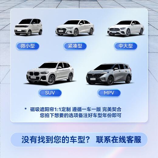 Peugeot Automobile Curtains 408 508 4008 5008 308 301 208 307 Sunshade Side Window Mosquito Anti-Insect Mesh Screen Front and Rear Side Window [4 Pieces] Upgraded Encryption [Remarks Car Model Year] Logo Full Series Customized Magnetic Absorbing Breathable Shading Privacy Car Summer Supplies Sunshading
