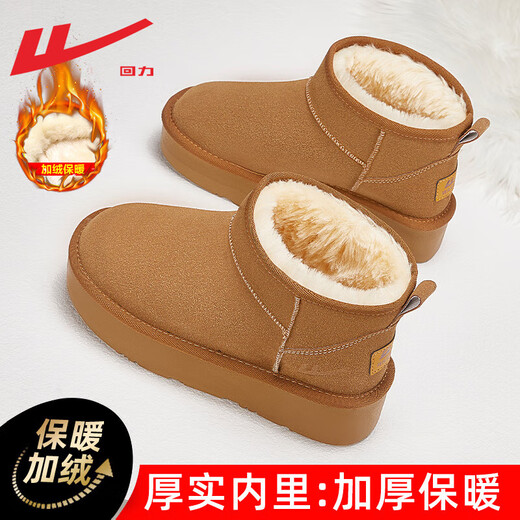 
Huili snow boots women's boots winter plus velvet thickened 2025 thick-soled cotton shoes for women versatile short-tube bread shoes for women Camel color 37