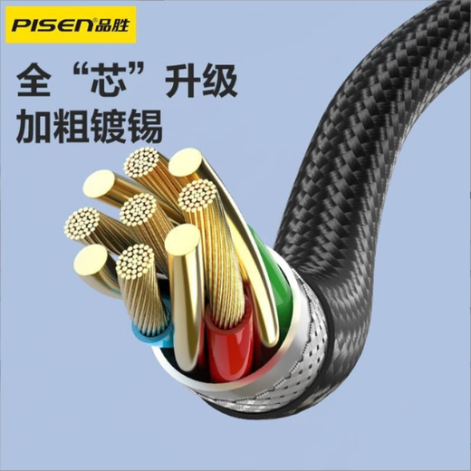 Pinsheng Data Cable One to Three Aluminum Alloy Shell Mobile Phone Fast Charging Black 1.2 Meters/Cable