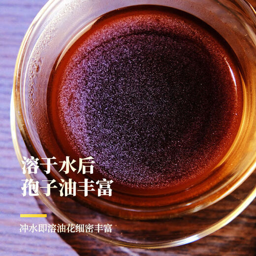 
Flower Setang [Black Friday] Shantou Dao Break Wall Ganoderma Lucidum Spore Powder Capsules Authentic Ganoderma Lucidum Spore Powder Changbai Sandum Spore Powder Directly Provided [Excellent Value Sharing] Buy two Jin [Jin equals 0.5 kg] Get half Jin [Jin equals 0.5 kg] A total of 12