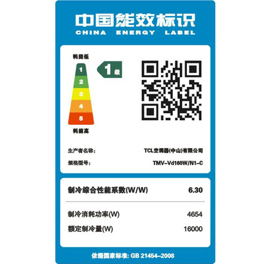 TCL中央空调10匹一拖二一拖三一拖四天花机吸顶空调多联机 商用空调直流变频一级能效 嵌入式吸顶机 大6匹 一级能效 一拖三变频天花机