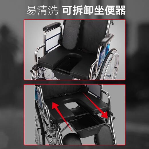 凯洋加宽加大坐座便轮椅加固大承重大型大号轮椅残疾人肥胖骨折 681【带坐便】