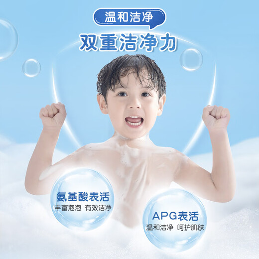 Safeguard Children's Foaming Shower Gel Fresh Little Blue 415g Specially formulated for babies, tear-free, gentle and rich in foam