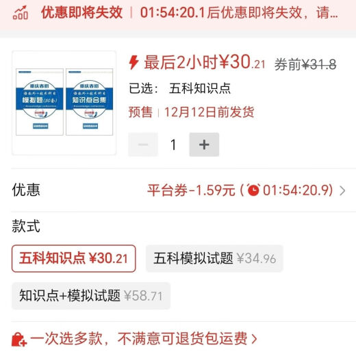 2025 Chongqing Single-Recruitment Spring Recruitment Higher Vocational Classification Prüfung Überprüfung Material Frage Papier Information Spring College Aufnahmeprüfung 678 Wissenspunkte