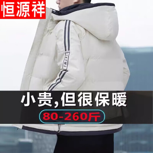 Hengyuanxiang Neue Baumwollmantel Männer mit fett plus Größe Kapuzenbrot im Winter Dicke warmische Baumwolljacke Männer schwarz/nasa9789 Modell 6xl-195-210jin [Jin gleich 0,5 kg]