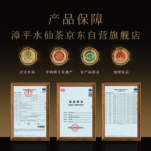 Zhangping narcissus té oolong té maestro de sabor zhangping narciso té de té viejo fragancia en caja tipo 20g