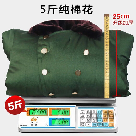 Jihua Wanguo pure cotton military coat Northeastern old-fashioned cotton coat men's long winter thickened cold-proof clothing cold storage security overalls natural pure cotton military green coat one size (long knee-length coat about 120cm)