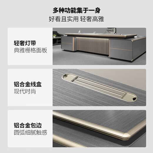 Wolin E0 level boss desk simple desk modern president desk office manager light luxury chairman high-end executive desk 1.8 meters boss desk single cabinet without lighting