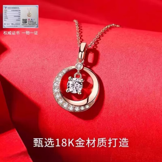 Fat Donglai's same style 18K color gold necklace pendant rose gold Xingyue AU750 light luxury clavicle chain niche design 18K necklace + gift box